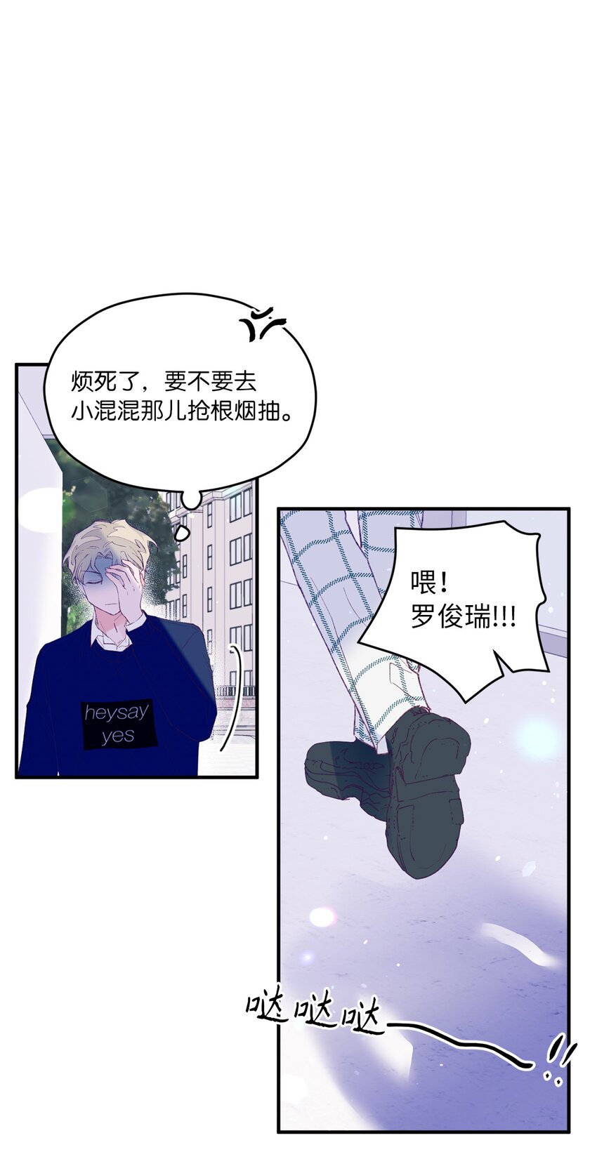 28 荣获冠军67