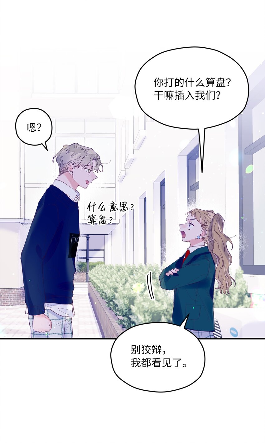 28 荣获冠军69