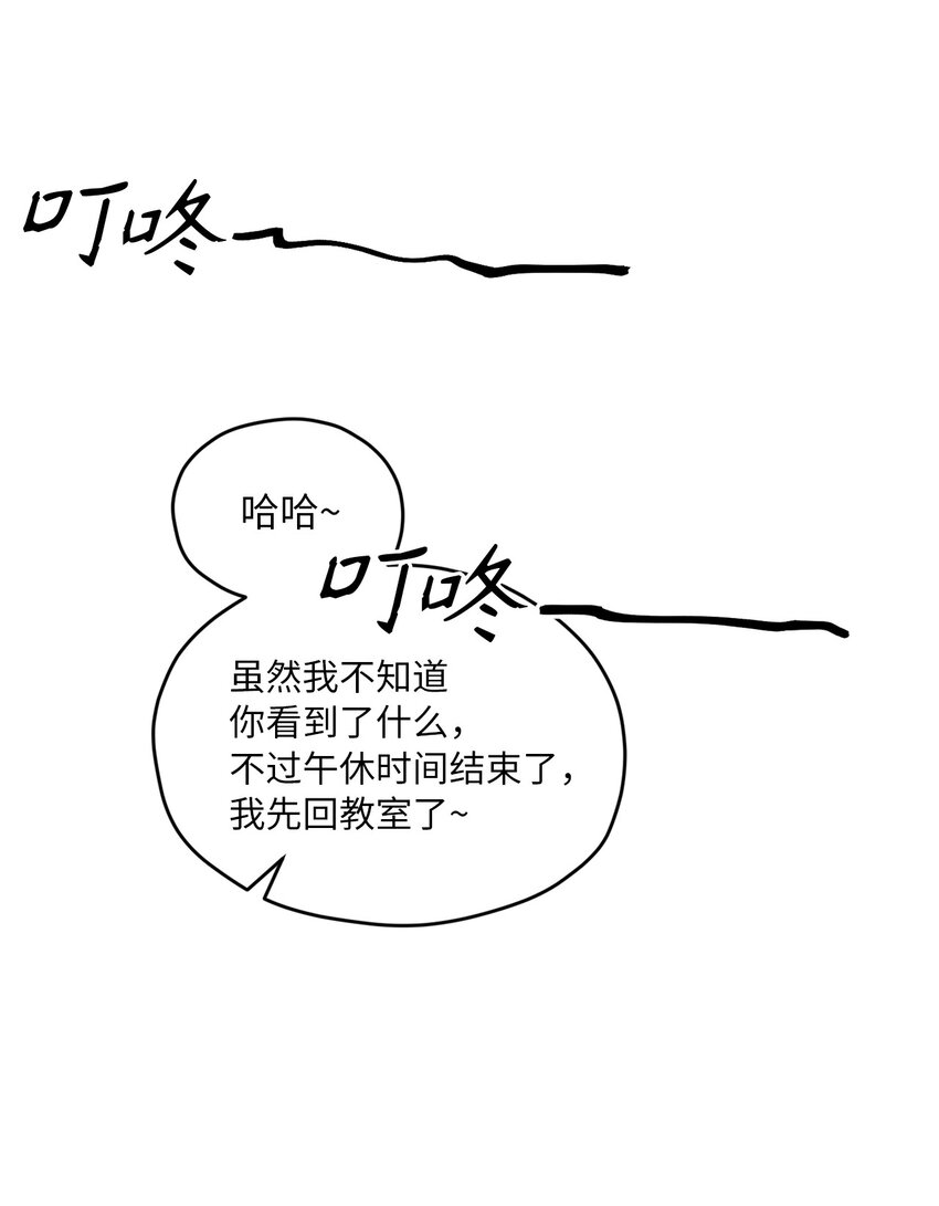 28 荣获冠军70