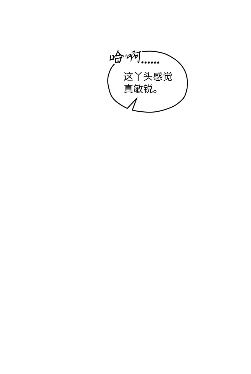 28 荣获冠军72
