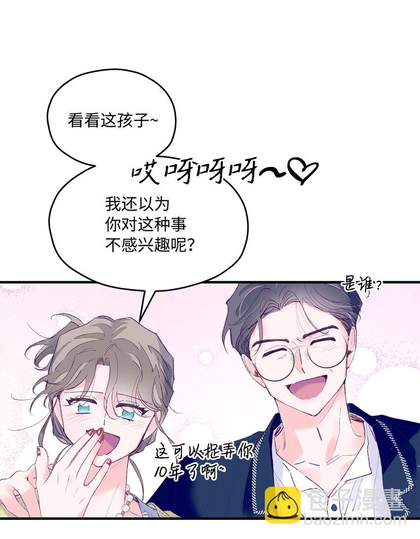 28 荣获冠军8
