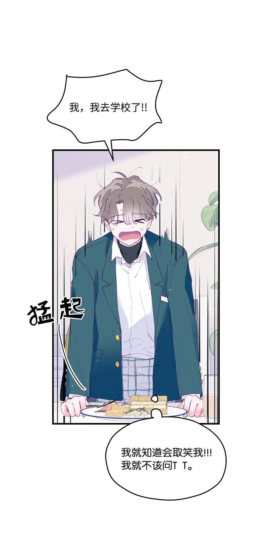 28 荣获冠军9