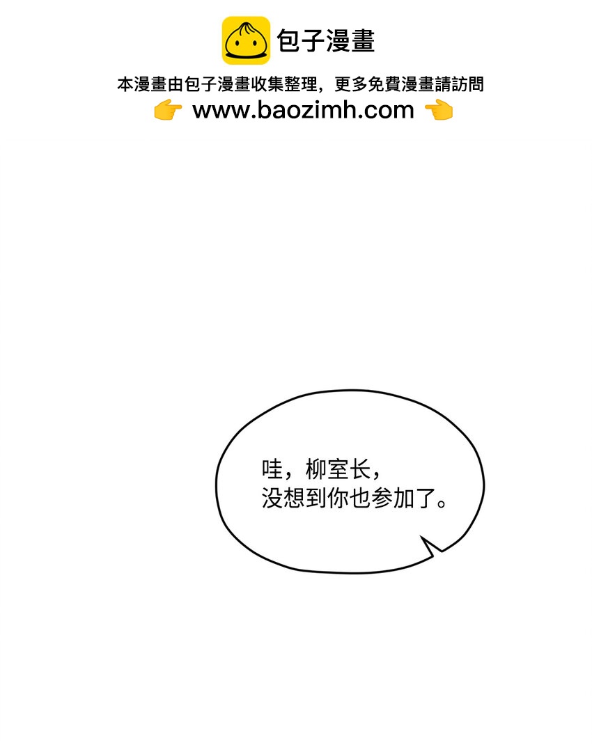 35 娱乐圈除名？1