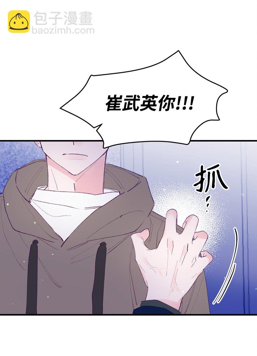 35 娱乐圈除名？11