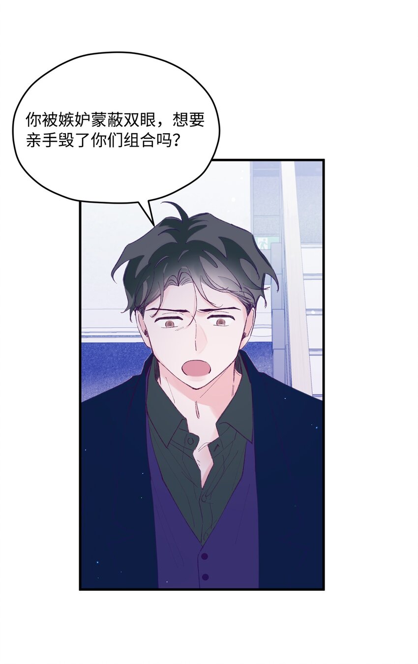 35 娱乐圈除名？13
