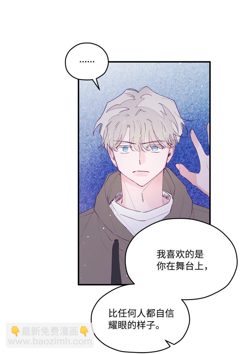35 娱乐圈除名？14