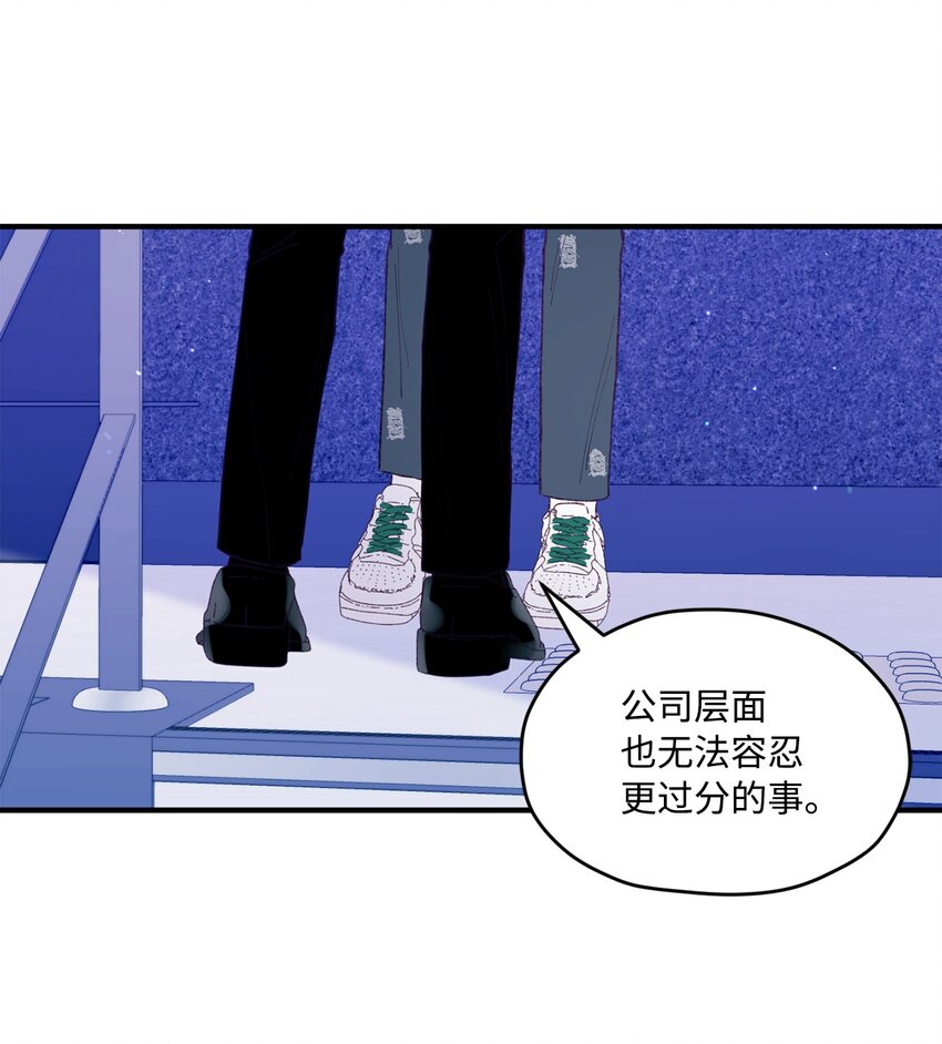 35 娱乐圈除名？15