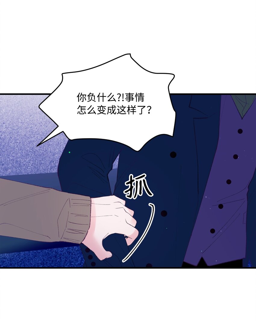 35 娱乐圈除名？17