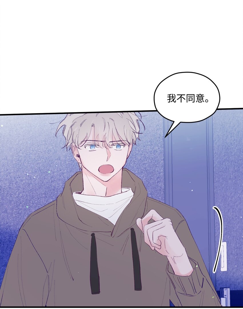 35 娱乐圈除名？19