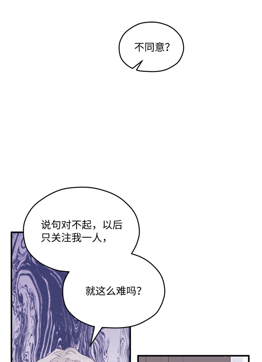35 娱乐圈除名？20