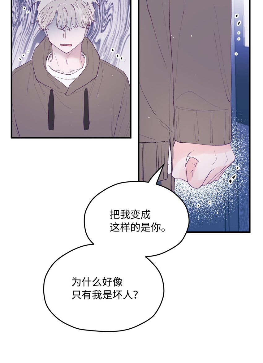 35 娱乐圈除名？21