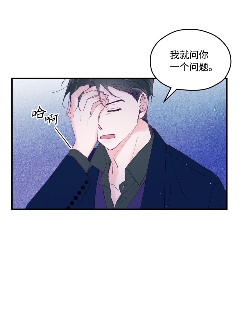 35 娱乐圈除名？22