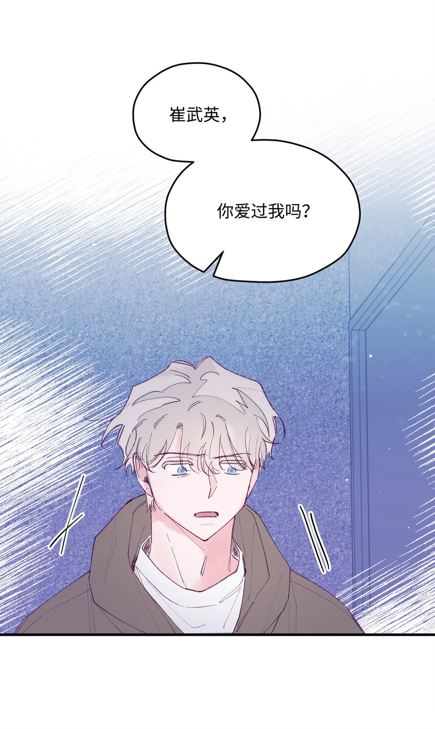 35 娱乐圈除名？23