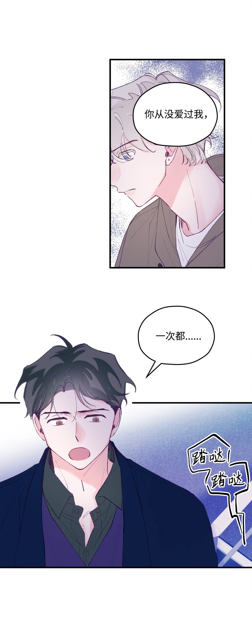 35 娱乐圈除名？26