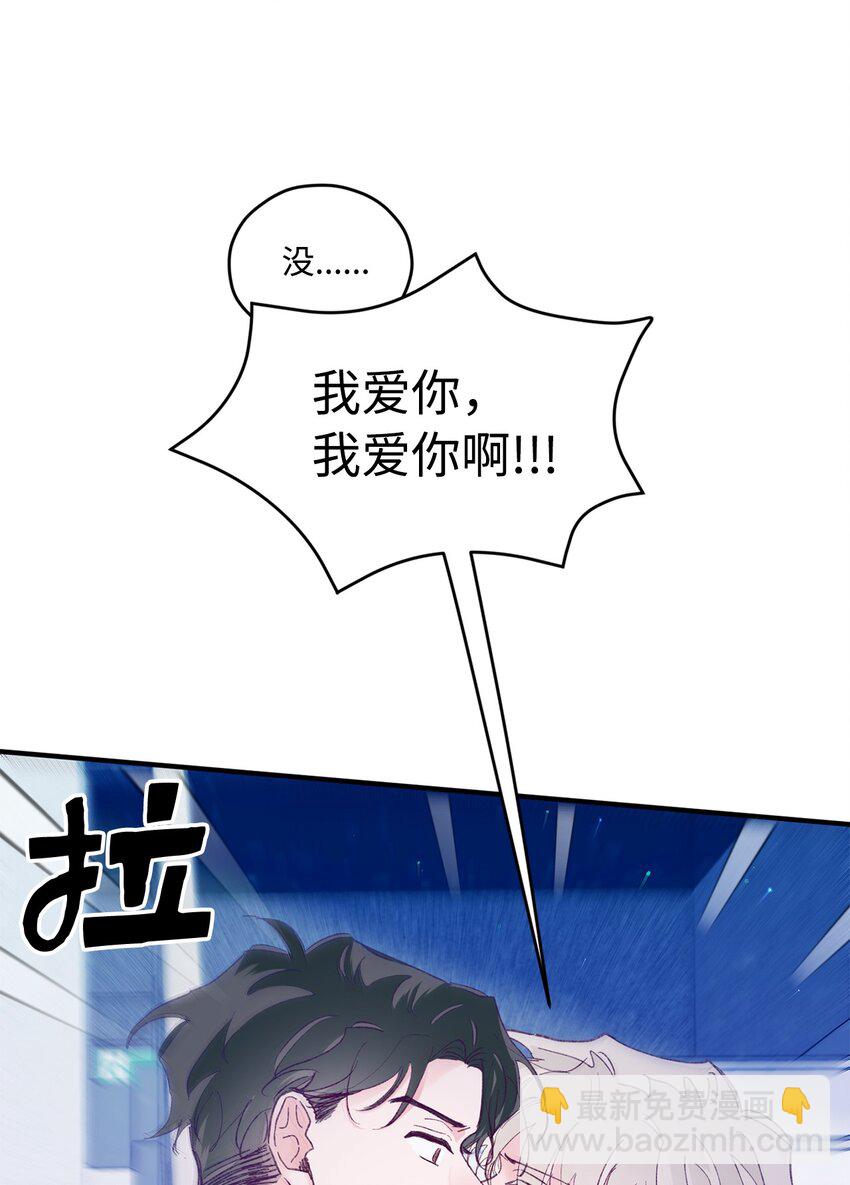 35 娱乐圈除名？27