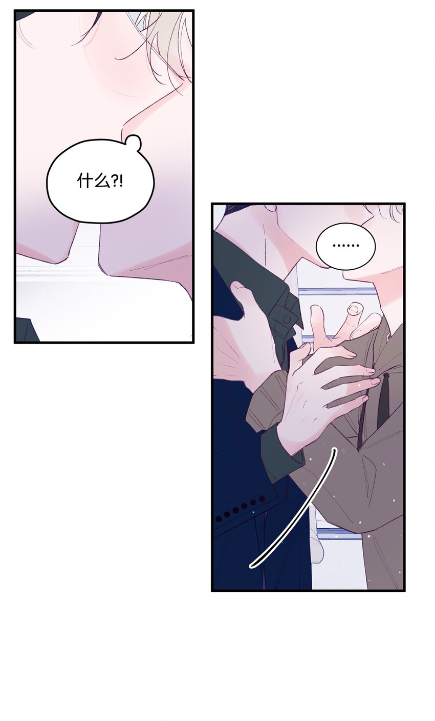 35 娱乐圈除名？29