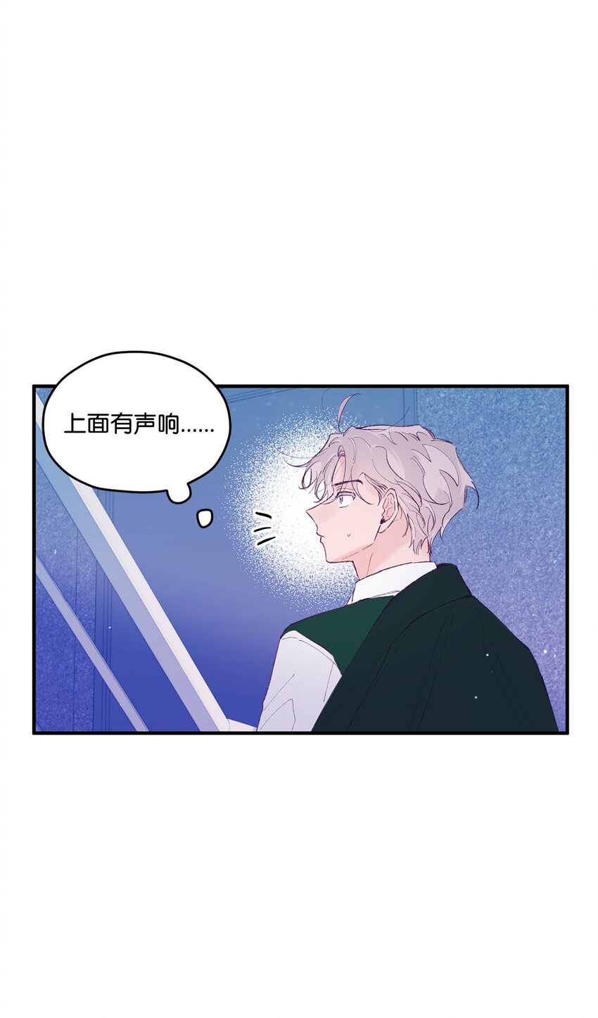 35 娱乐圈除名？31