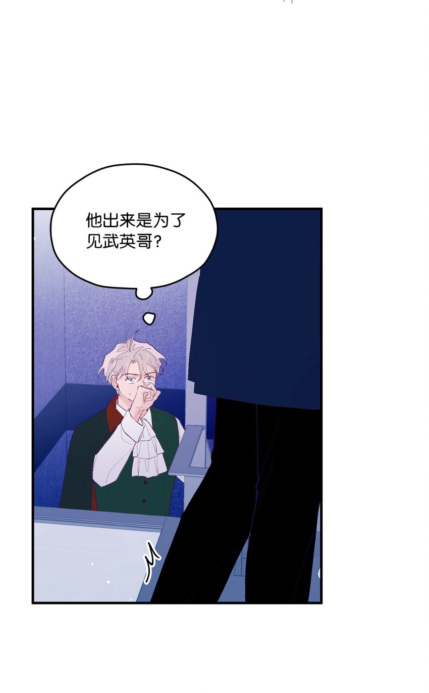 35 娱乐圈除名？34