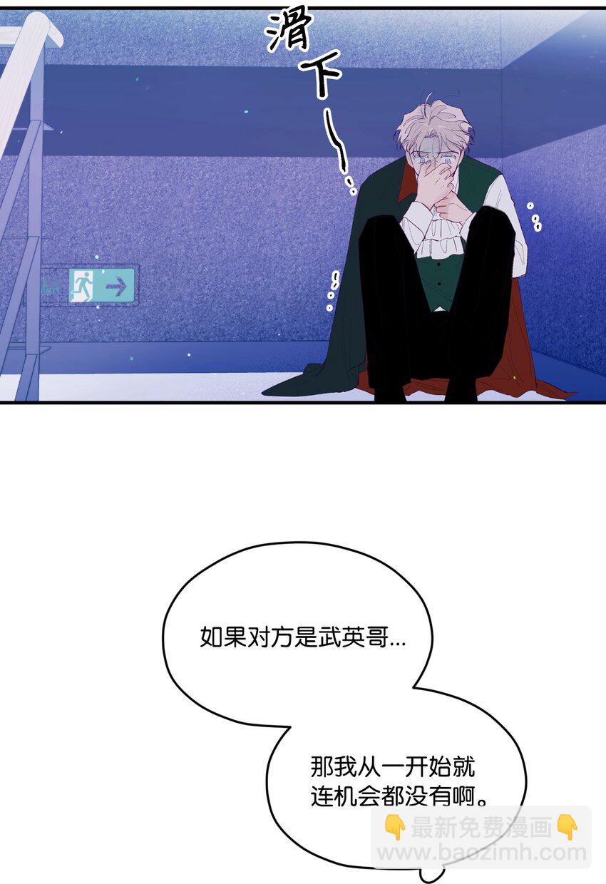 35 娱乐圈除名？37