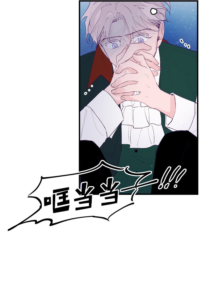 35 娱乐圈除名？38