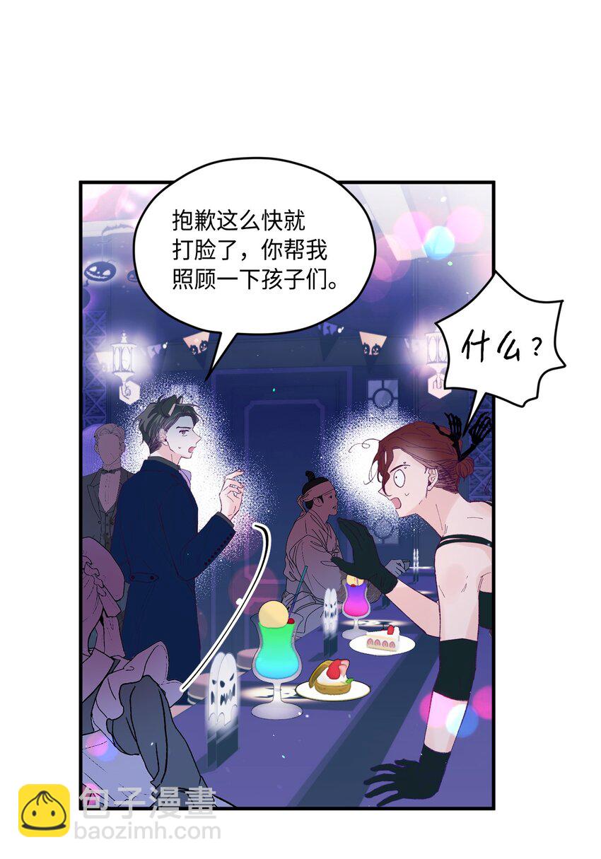 35 娱乐圈除名？4