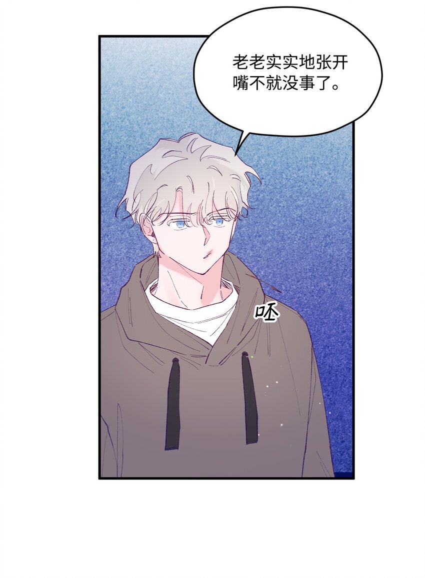 35 娱乐圈除名？41