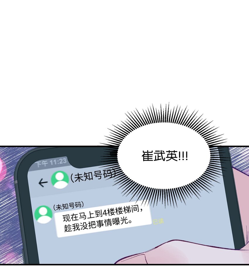 35 娱乐圈除名？5