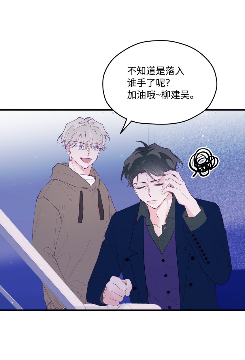 35 娱乐圈除名？50