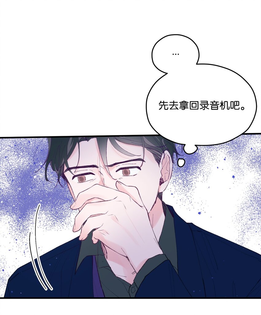 35 娱乐圈除名？54