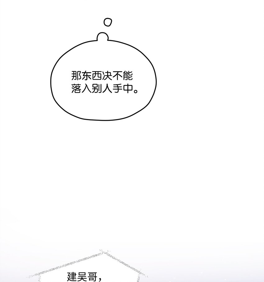 35 娱乐圈除名？55
