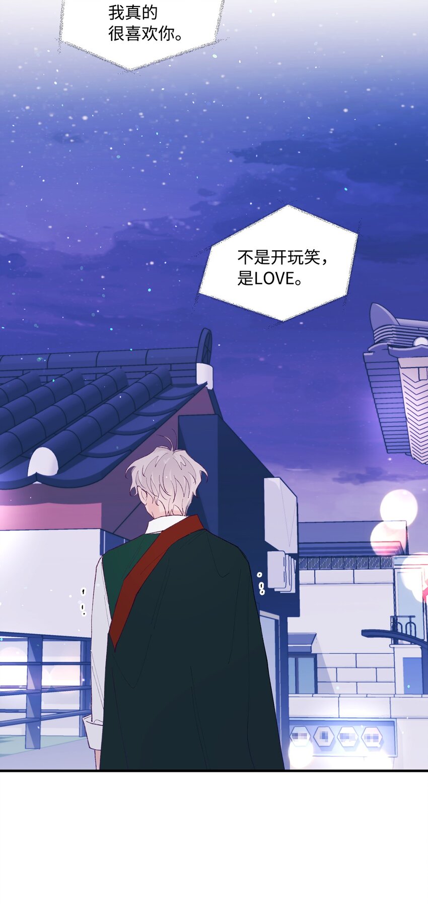35 娱乐圈除名？56