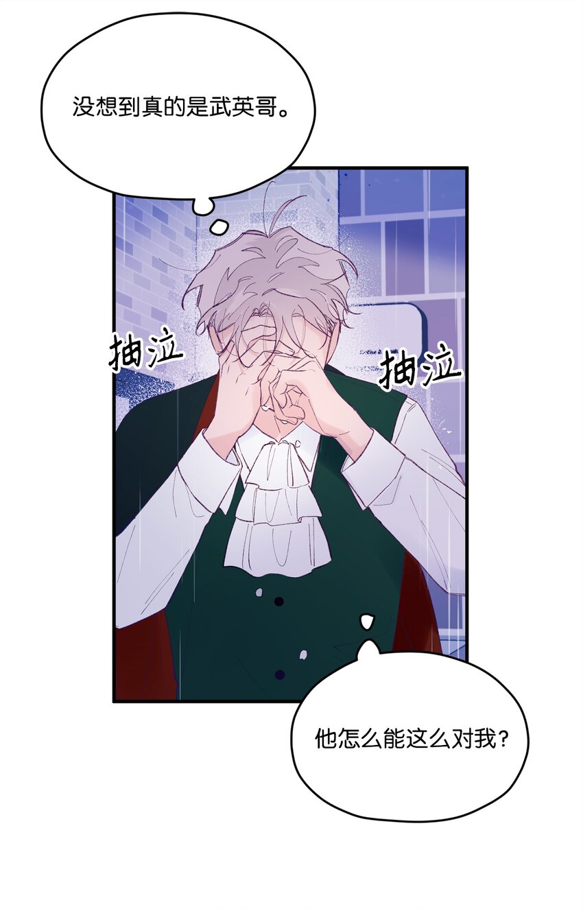 35 娱乐圈除名？58