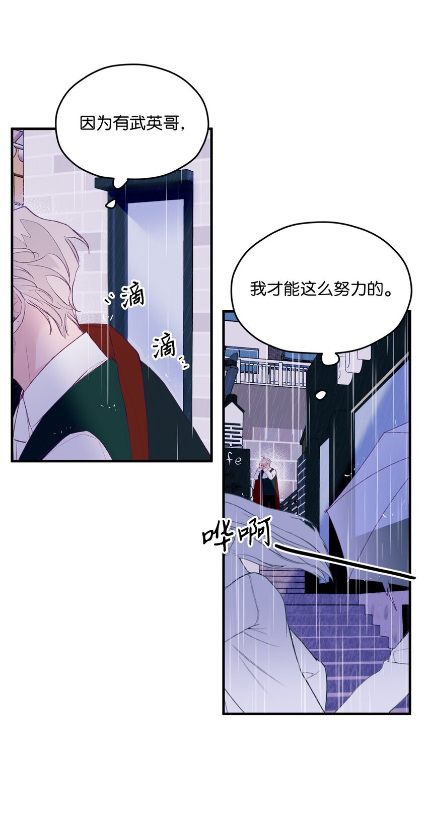 35 娱乐圈除名？59