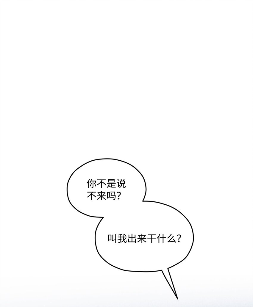 35 娱乐圈除名？6