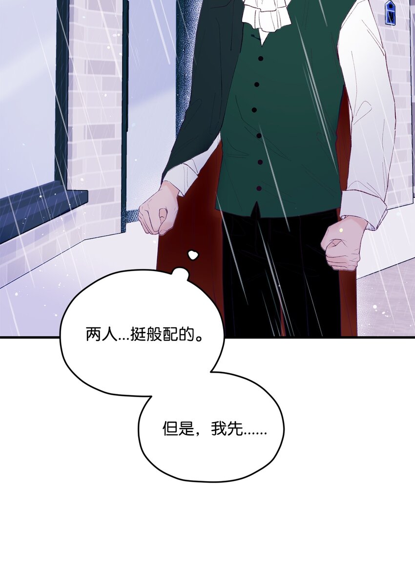 35 娱乐圈除名？62