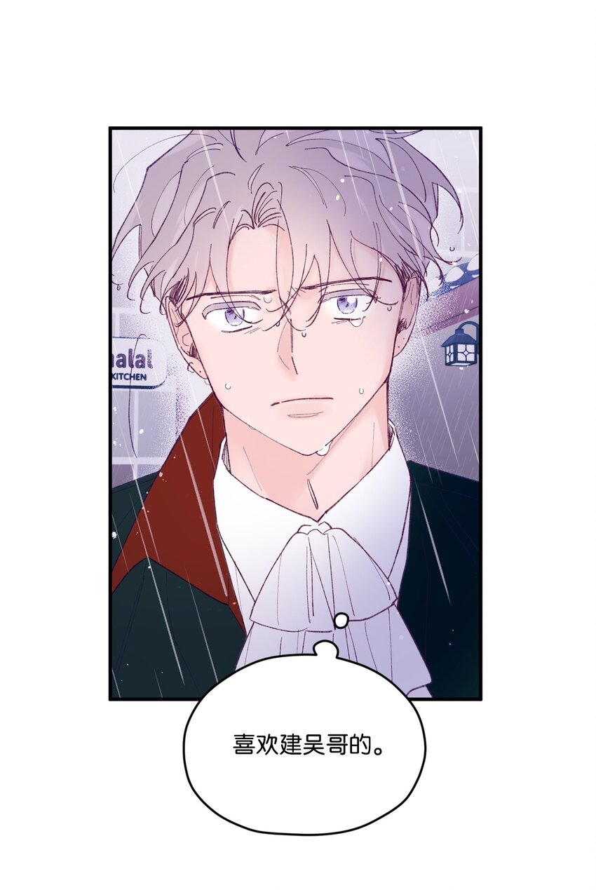 35 娱乐圈除名？63
