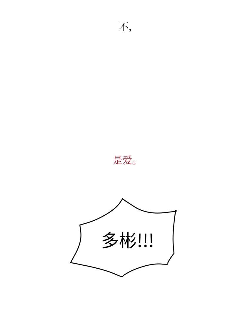 35 娱乐圈除名？64