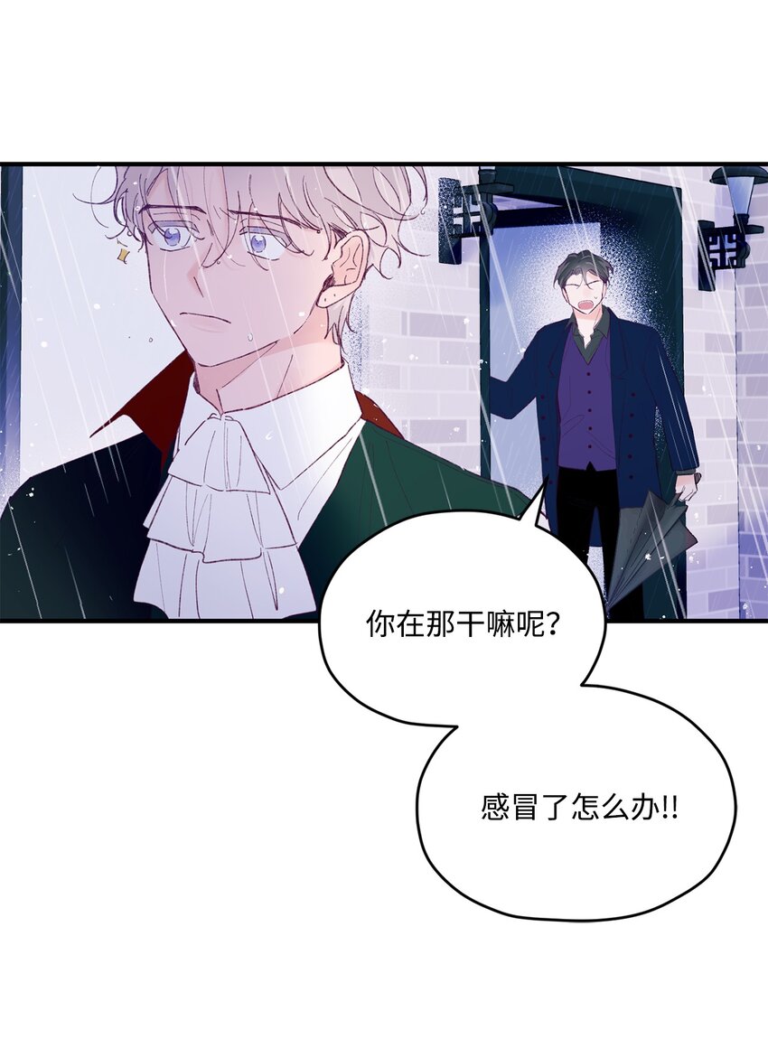 35 娱乐圈除名？65