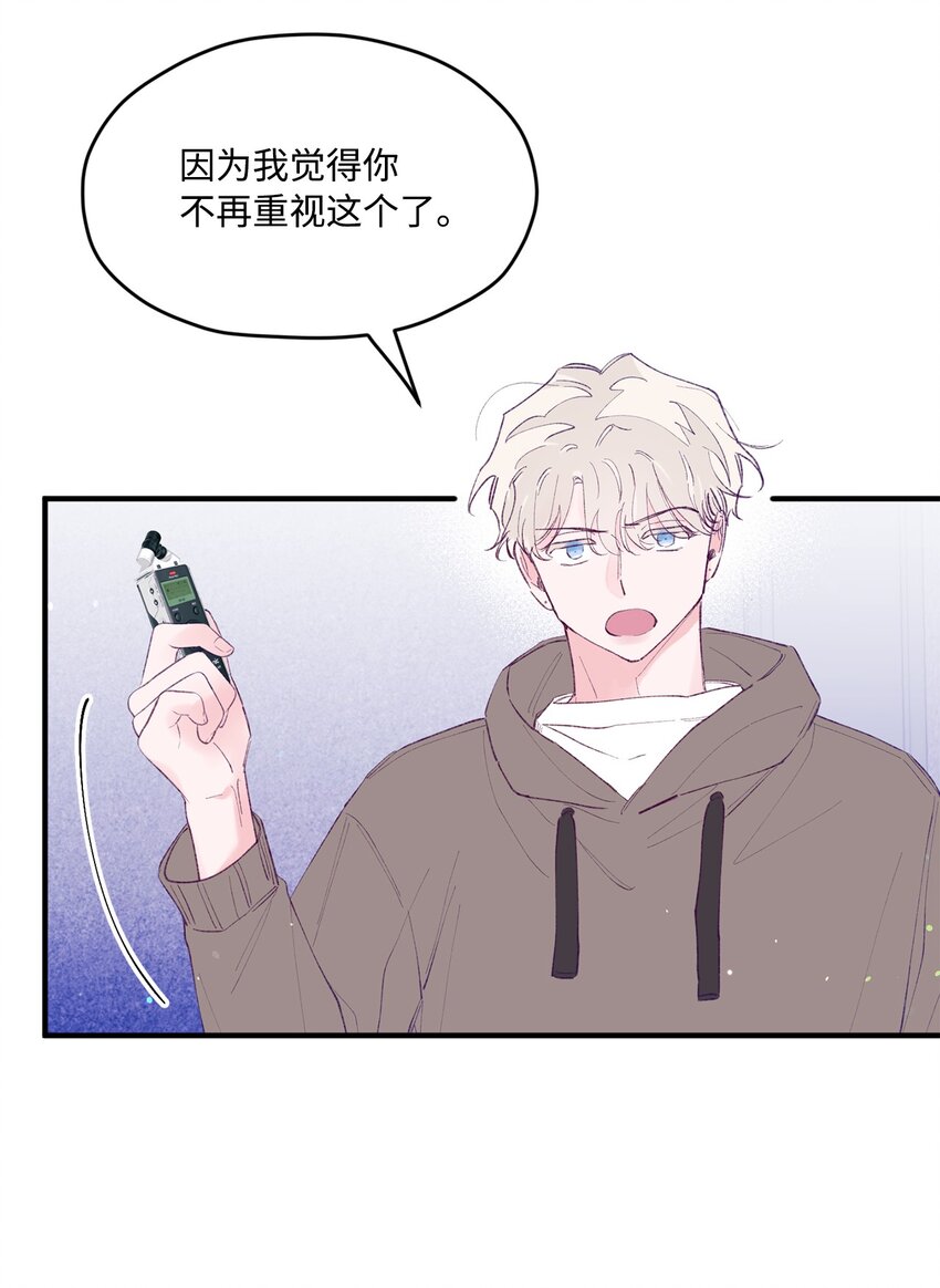 35 娱乐圈除名？8