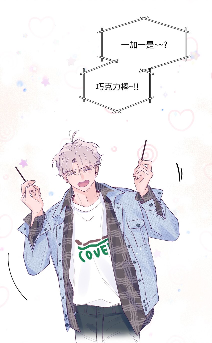 39 情人节0