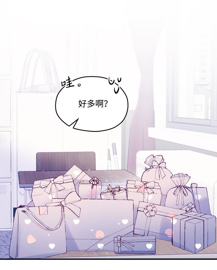 39 情人节18