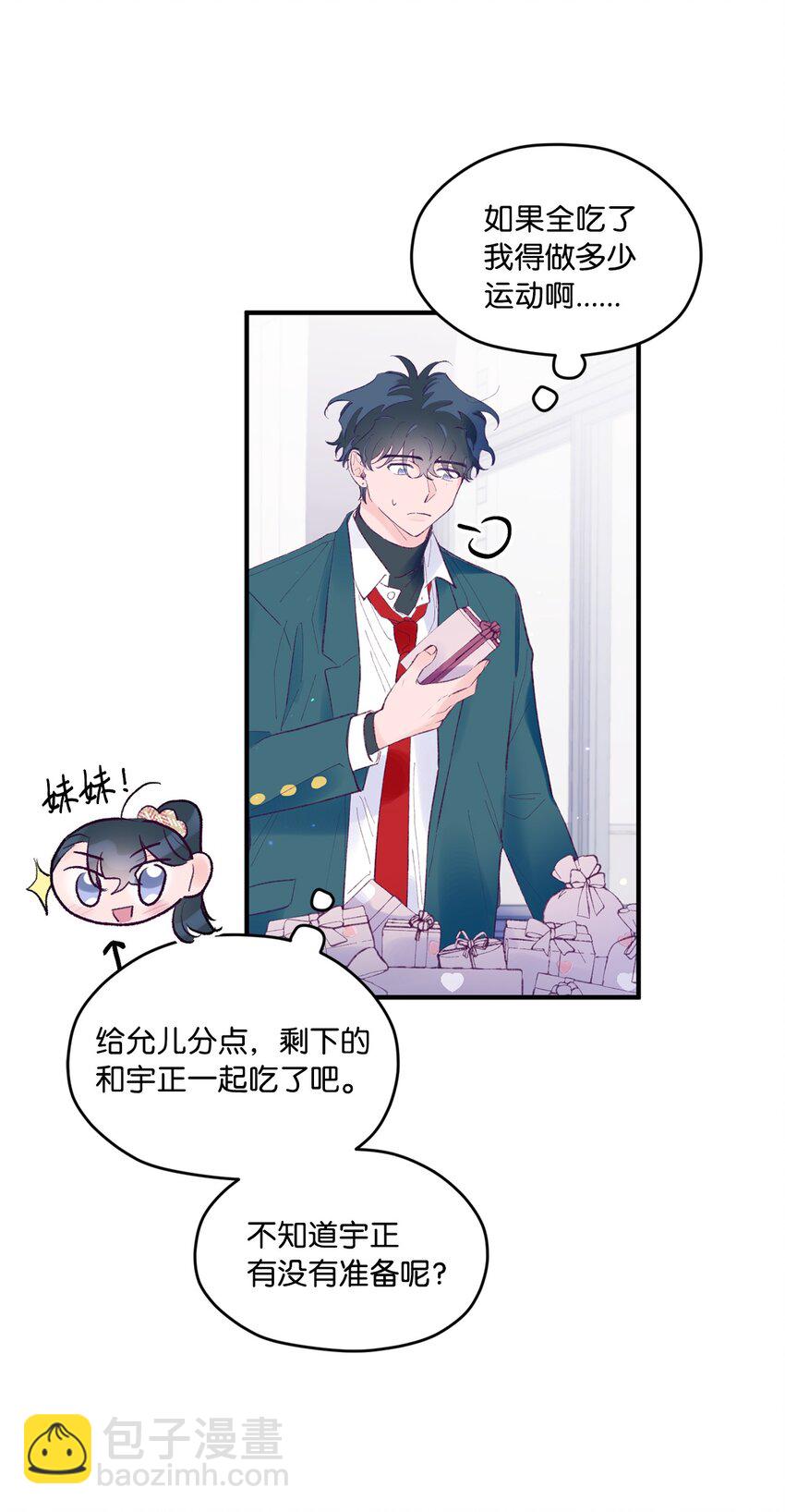 39 情人节19