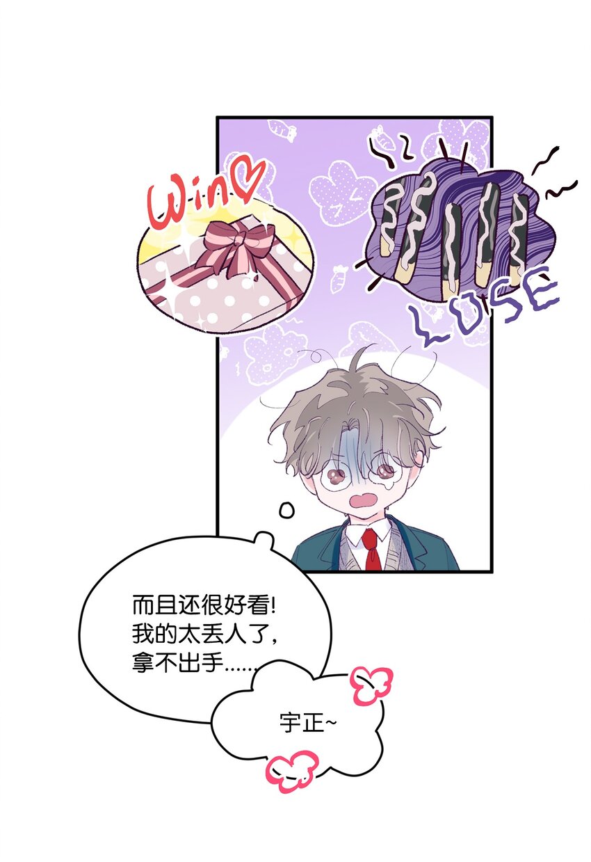 39 情人节21