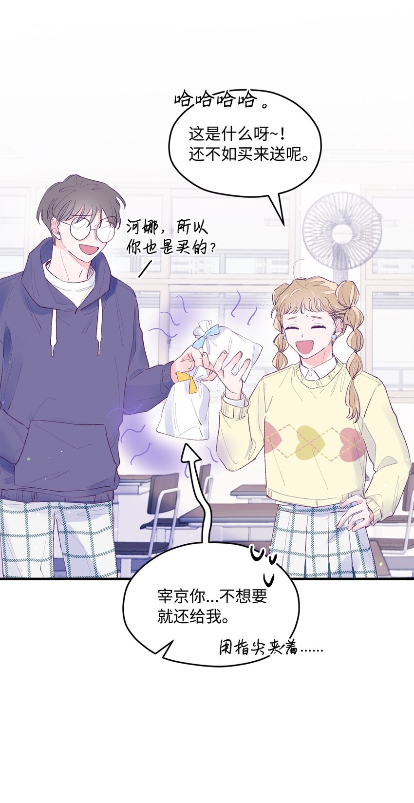 39 情人节26