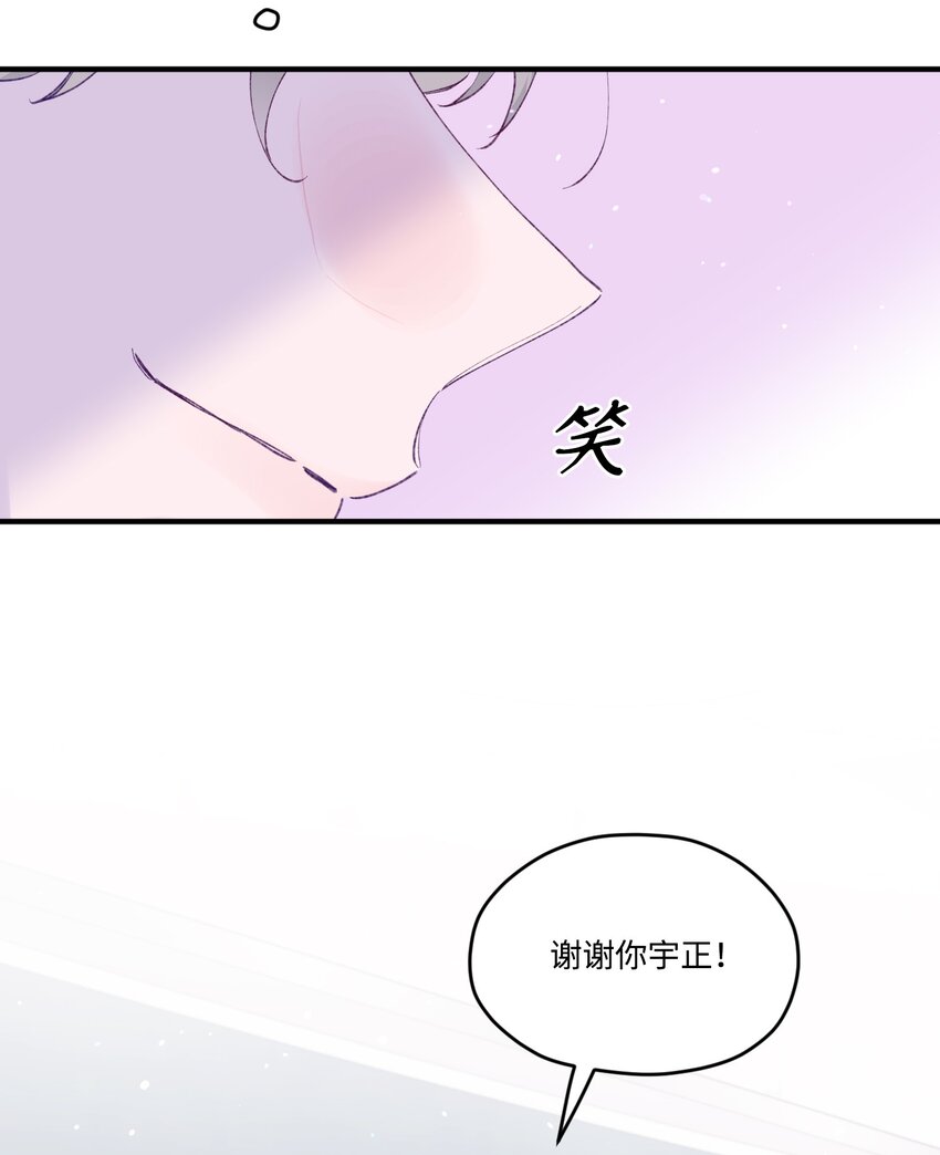 39 情人节32