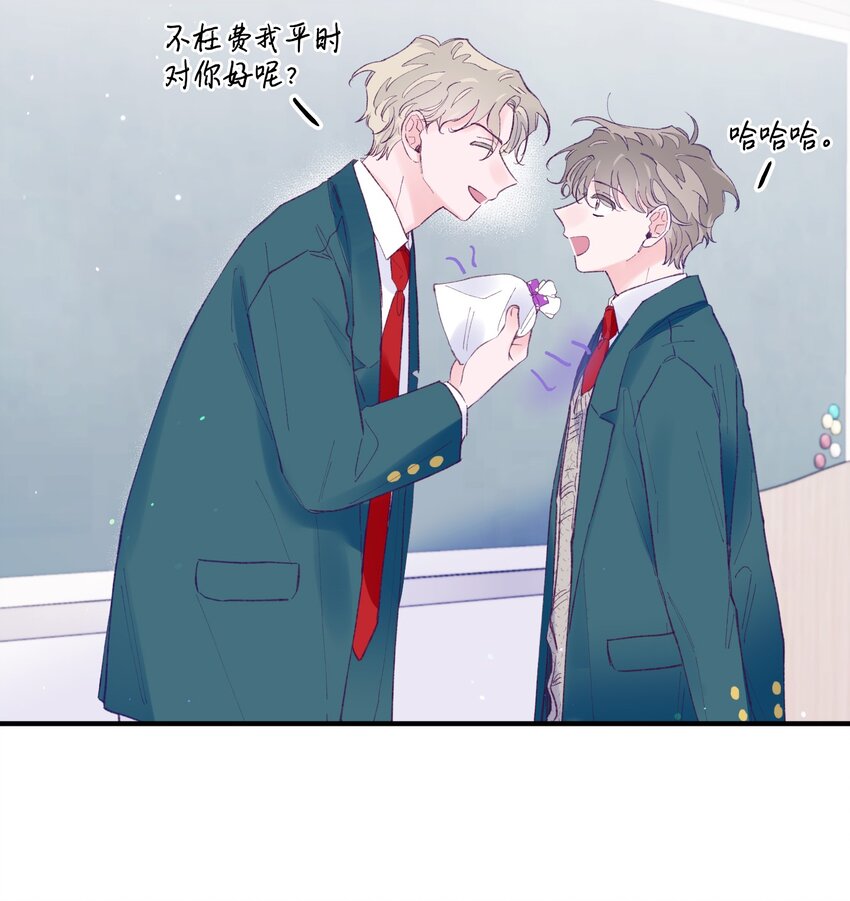 39 情人节33