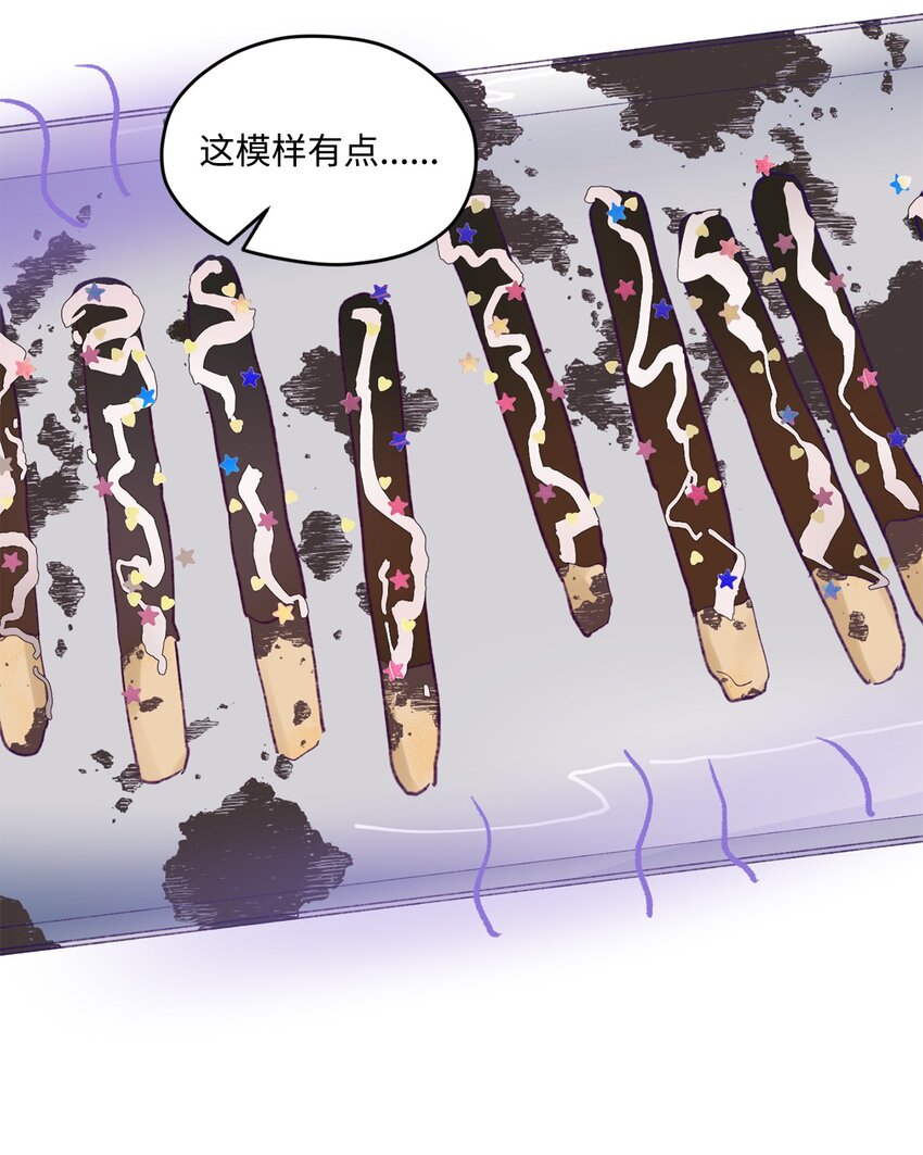39 情人节4