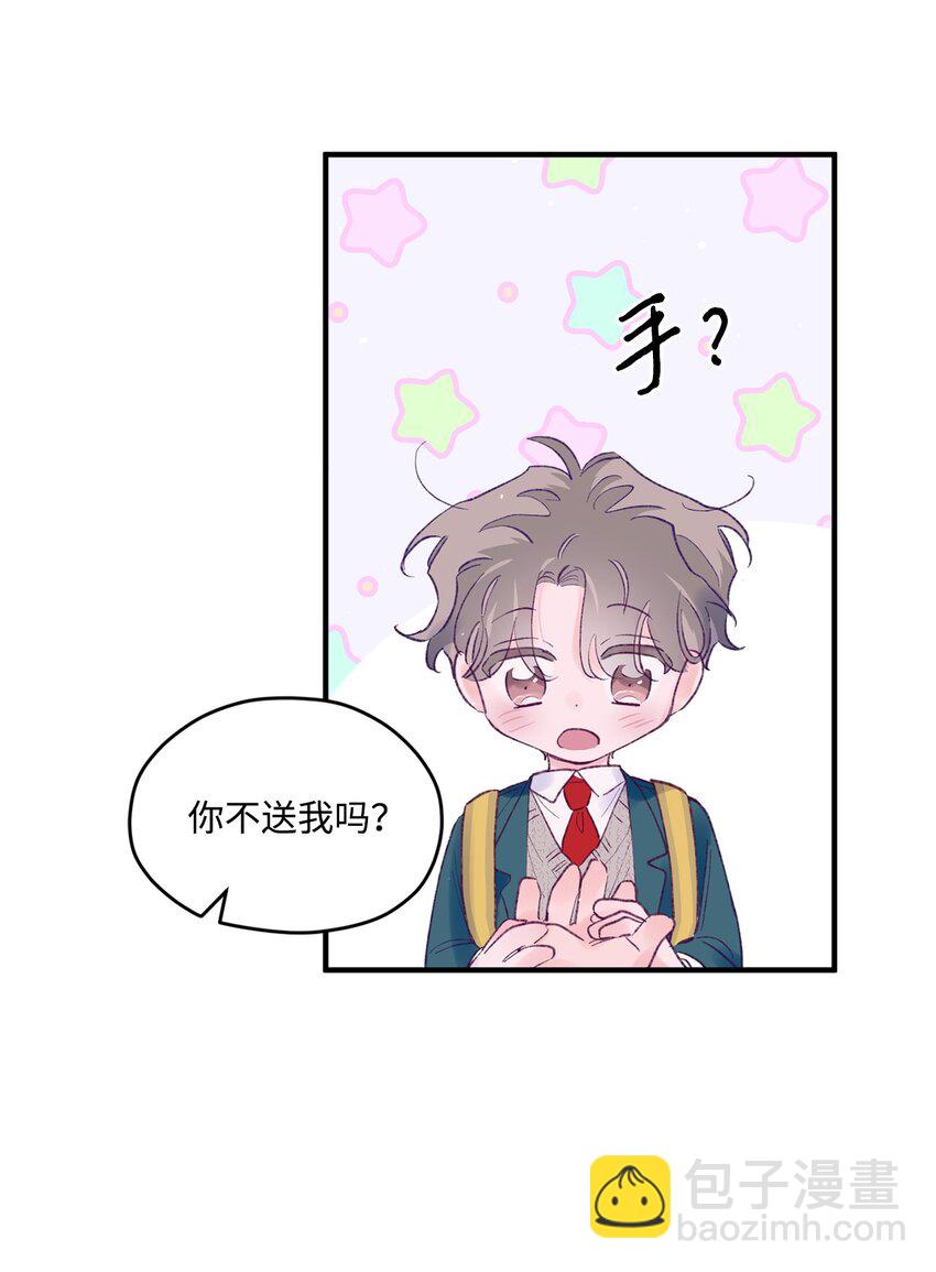 39 情人节42