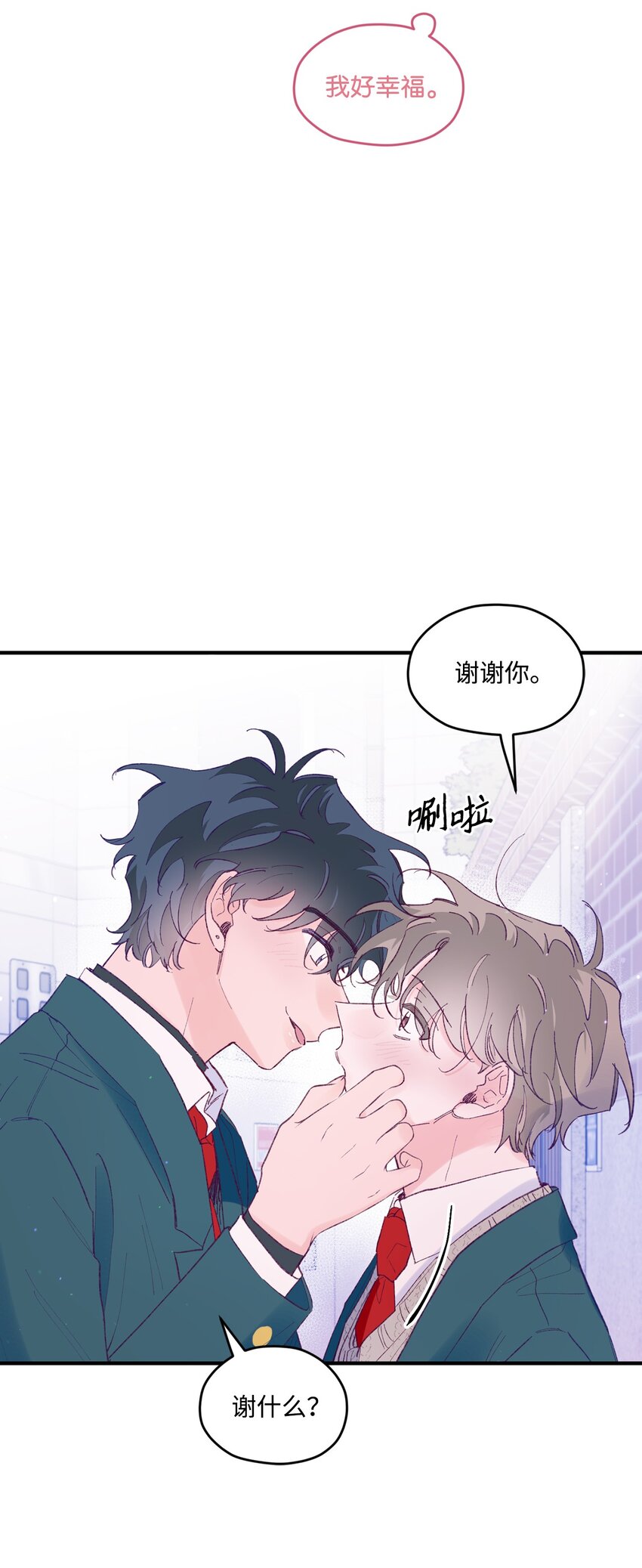 39 情人节64