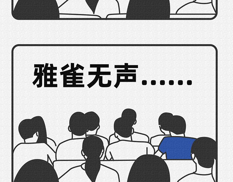 第6-8话13